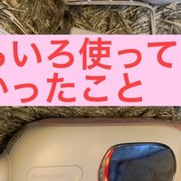 ミラブルのシャワーヘッドはほんとに効果があるのか ピュアブルとボリーナと比較してみた りこなす Note