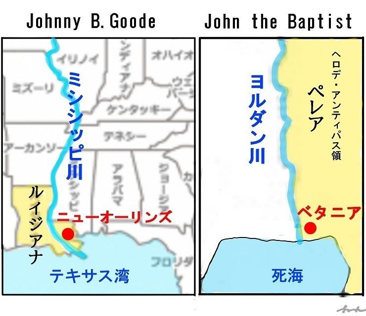 Johnny B Goode ヨハネ　地図　MAP