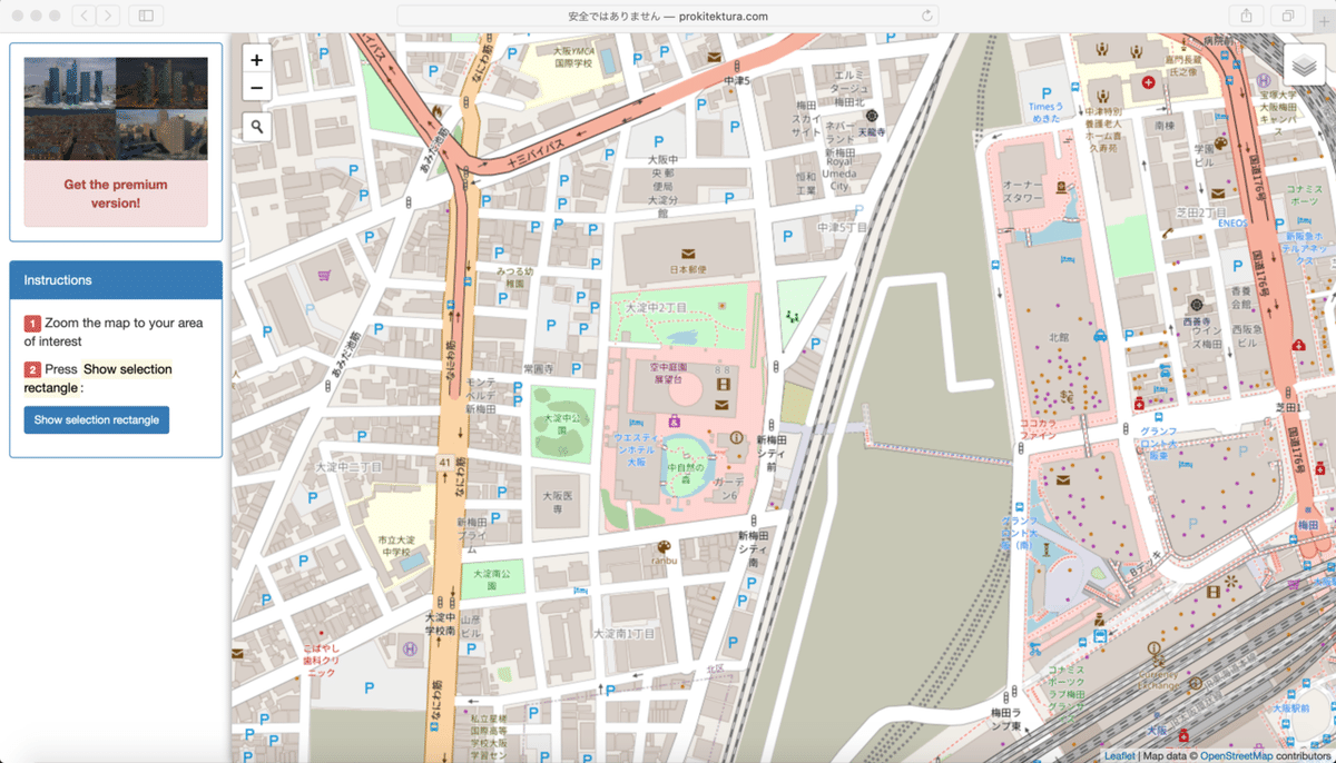 スクリーンショット 2020-06-02 12.18.18