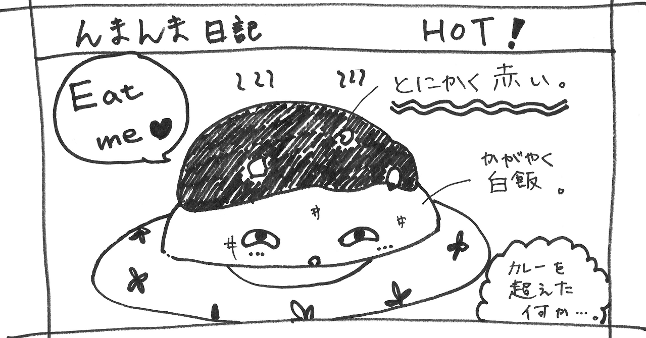 Hot 中澤日菜子 世界文化社 公式note Hot 中澤日菜子 世界文化社 公式note