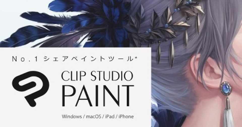 液晶タブレット初心者とゆく イラスト上達への 近 道 ばね Note