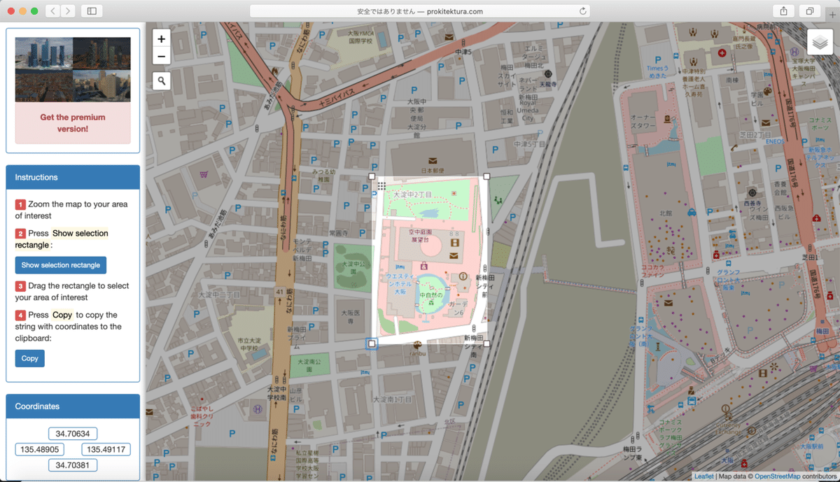 スクリーンショット 2020-06-02 12.19.05