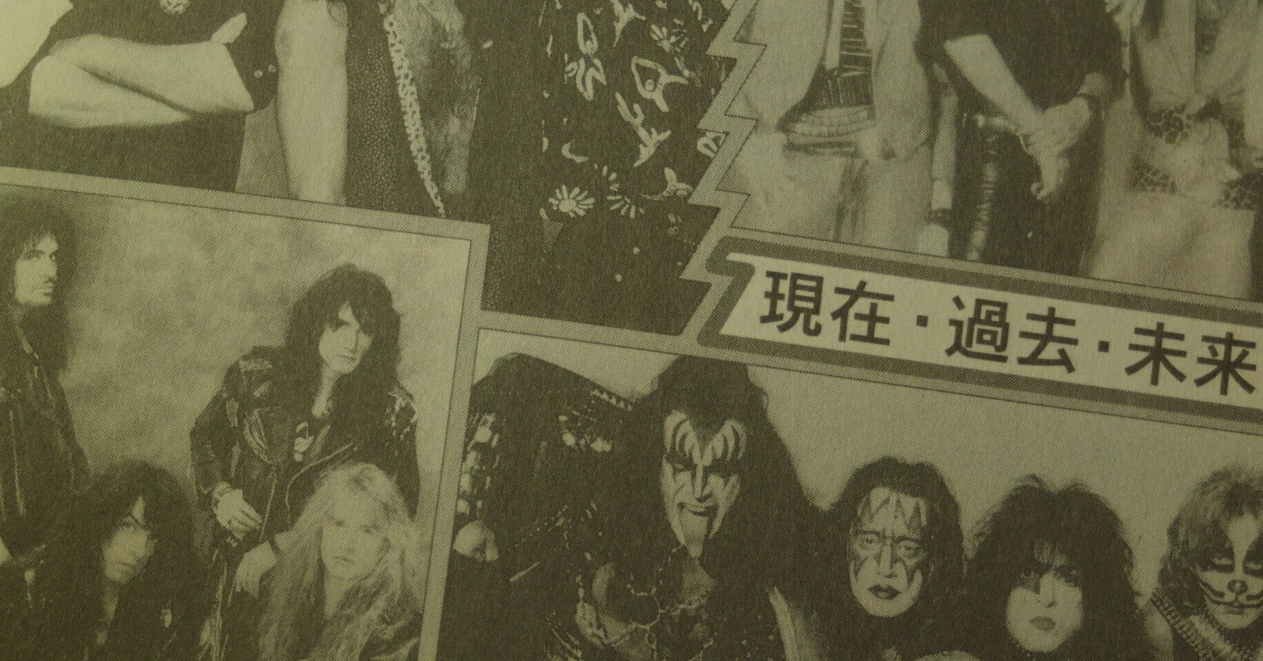 いまさらレビュー】ヒストリーチャンネル：バイオグラフィー：KISSTORY