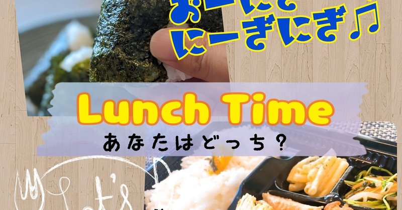 オンラインおやこっこ食堂～当日の流れ～