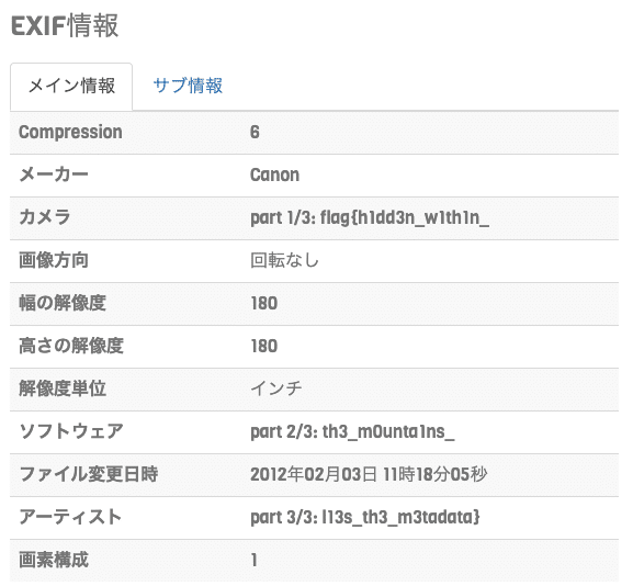 スクリーンショット 2020-06-02 15.41.34