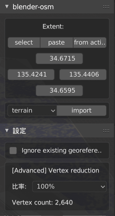 スクリーンショット 2020-06-02 15.49.09