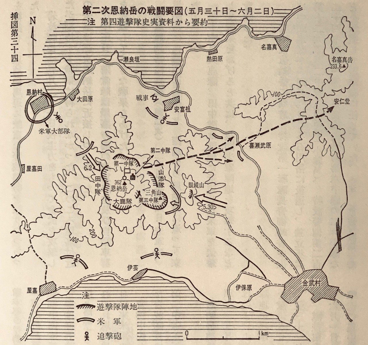 沖縄戦:1945年6月2日】米軍、国場川を渡河し豊見城方面へ 沖縄戦:1945年6月2日】米軍、国場川を渡河し豊見城方面へ