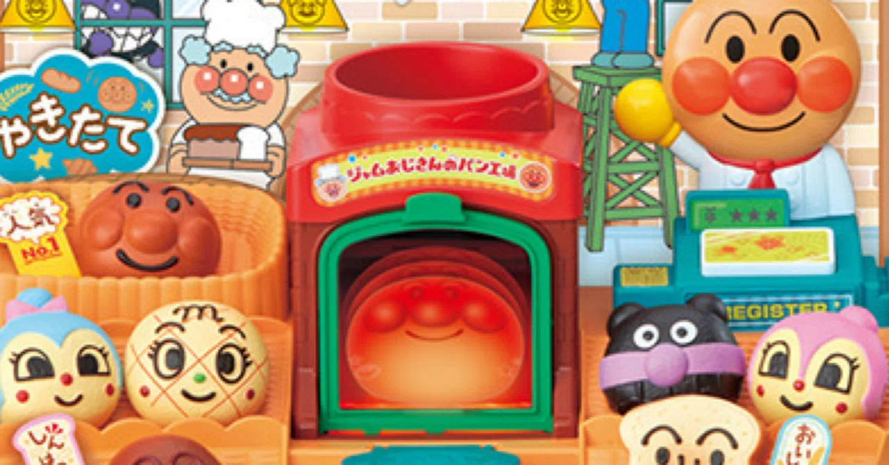 ジャムおじさんのパン工場おもちゃ｜ブオナローティ