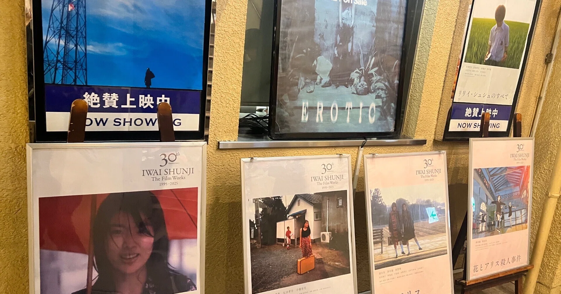 映画「四月物語」を久しぶりにみた｜酢とレモン 〜毎日が起き上がり小