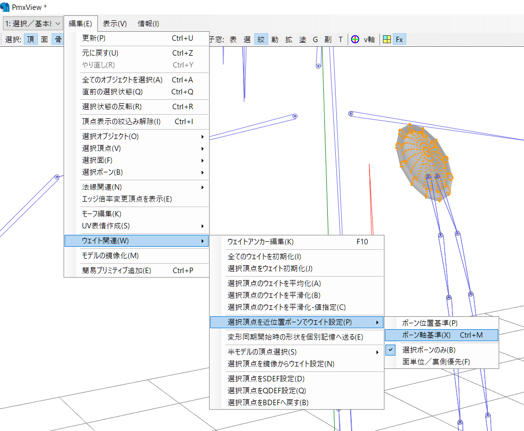 画像31