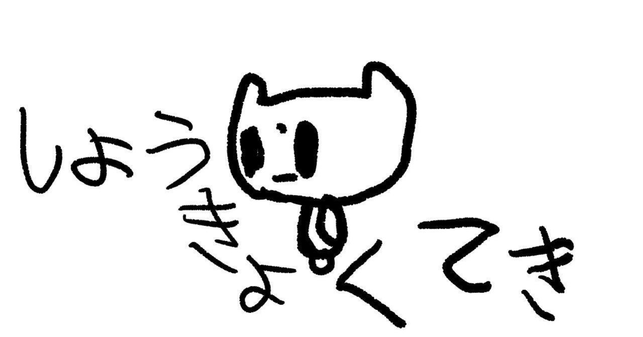 冷たいのではなく興味がないだけ Closed Note 冷たいのではなく興味がないだけ Closed Note