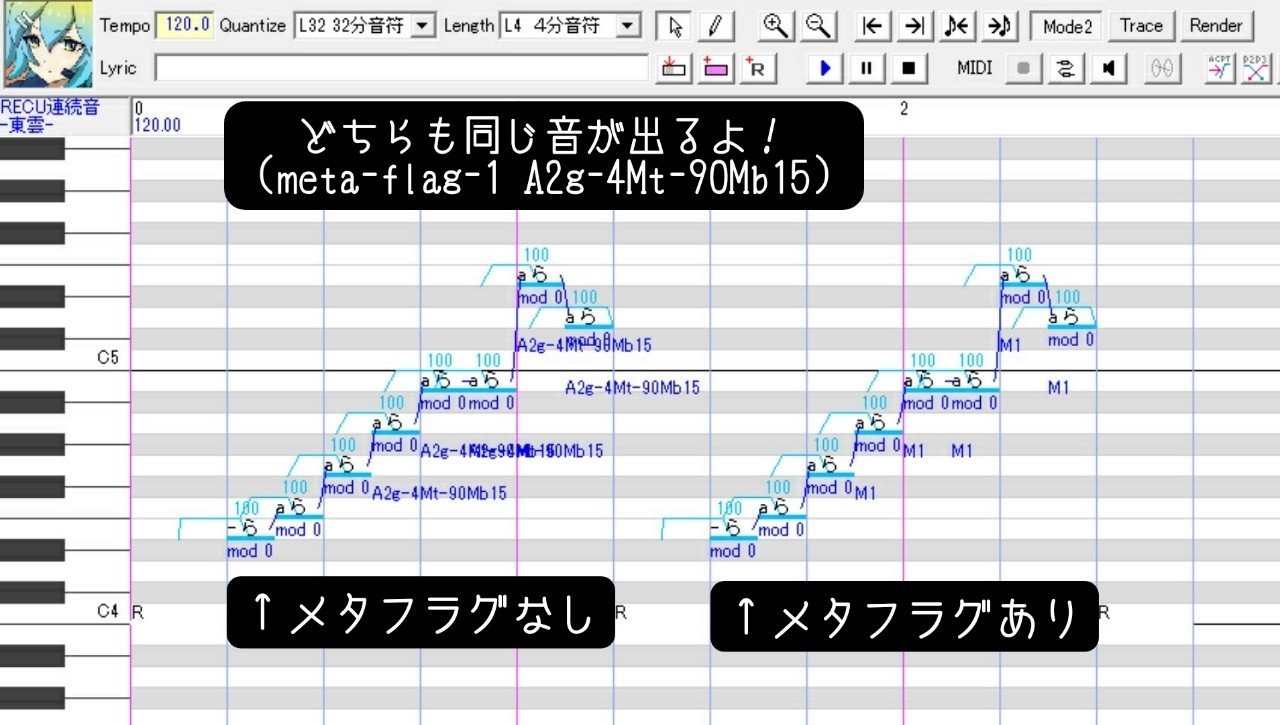 口語訳UTAU講座Vol.6～Moresamplerのメタフラグを使ってみよう～｜八歌（やうた）