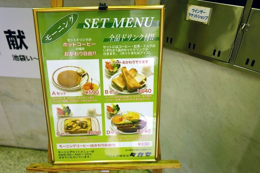 パンケーキじゃなくてホットケーキ サカキシンイチロウ Note パンケーキじゃなくてホットケーキ サカキシンイチロウ Note