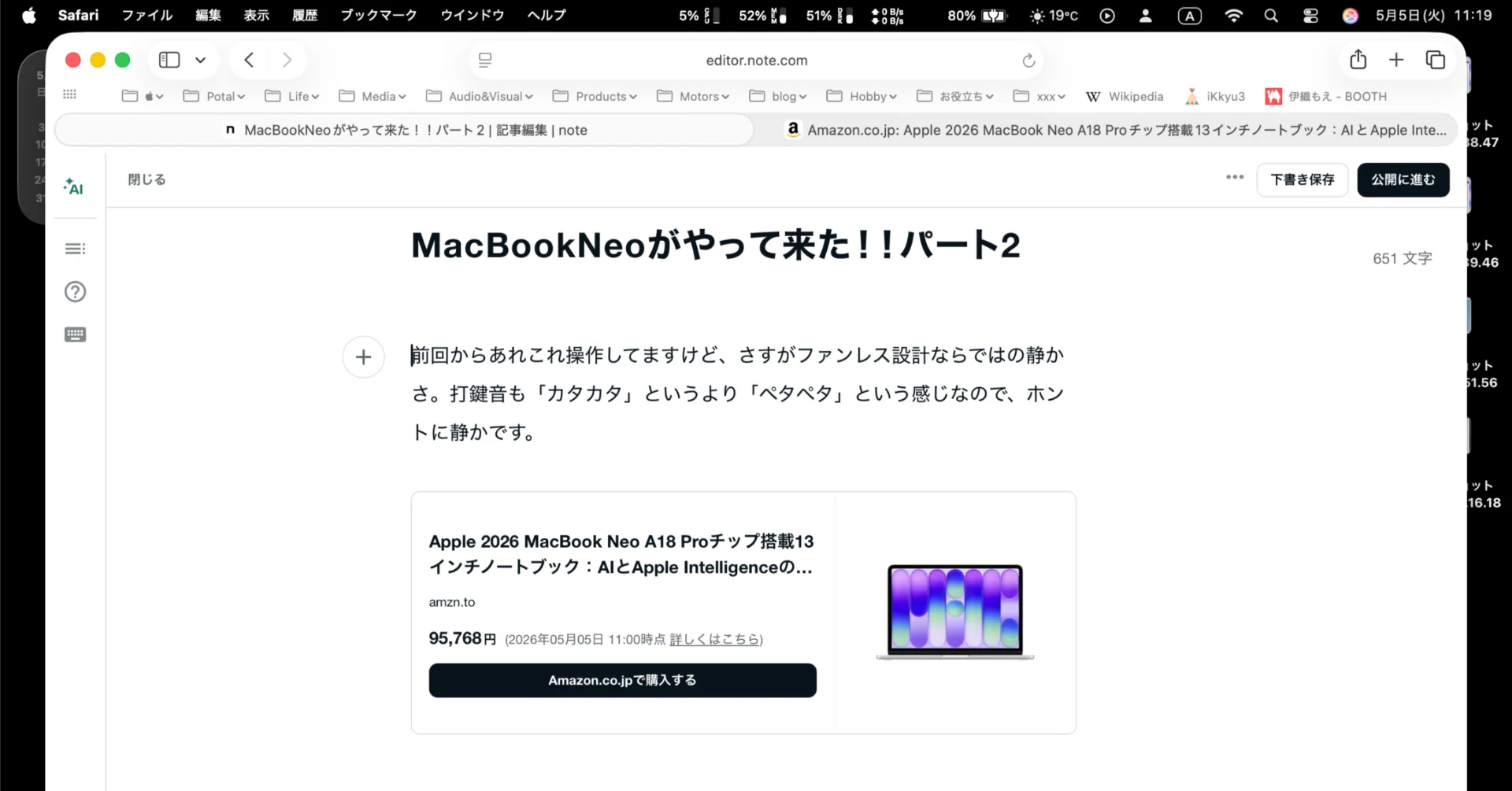 いいね！不要様確認用☆ 👀えー😱どっち❗どっち❗どっちなのーーー⁉️ 🌈9月16日に同時に