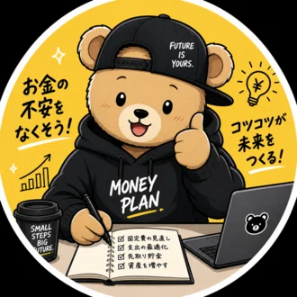 ためお／普通の会社員の貯金・NISA・お金の話