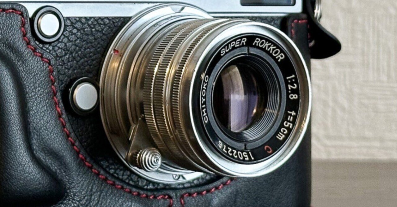 Chiyoko Super Rokkor 5cm C f2.8 は当時の空気を拾う、極上の一本