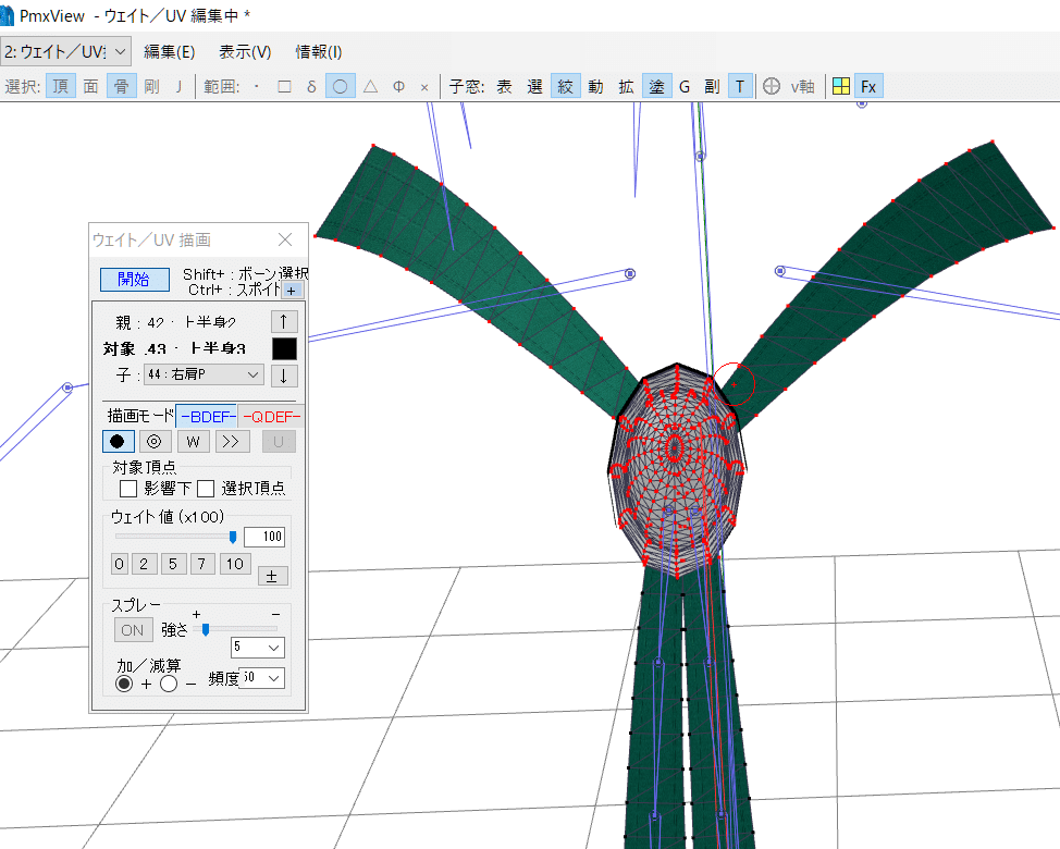 Vroid Mmdに挑戦した3d初心者が倒そうと試みた敵の話 くらい Note