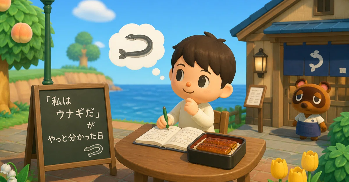見出し画像
