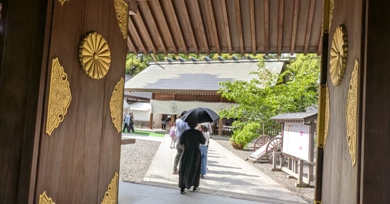 [SHIBUYA_005]59.48mm/5.03g登記済聖遺物：阿佐ヶ谷要塞 東京神社巡り | 都内最大級の伊勢神宮勧請神社 ― 阿佐ヶ谷神明宮