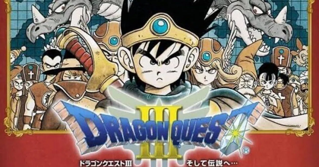 ファミコン版『ドラゴンクエストⅢ』“自分だけの冒険”をファミコンで