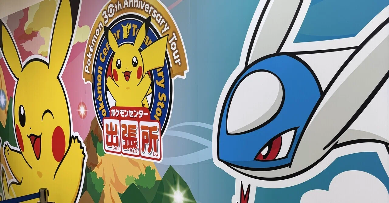 つぶやき】ポケモンカード探訪｜むらしょう(Sho Nishimura)
