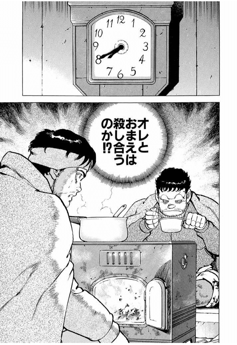 福本伸行 かわぐちかいじの二大巨匠に学ぶ 駆け引きに負ける人間の思考法 告白 コンフェッション 東京マンガレビュアーズ