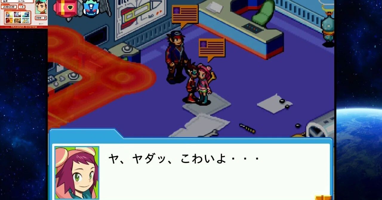 流星ヨビフォルダ縛り #3】可愛い可愛い可愛い［流星のロックマン レオ