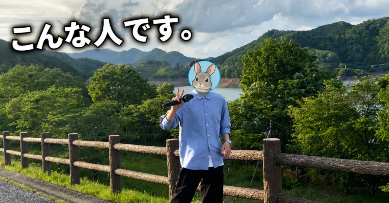 プロフィールを改めて書きました！｜Muttsu 303