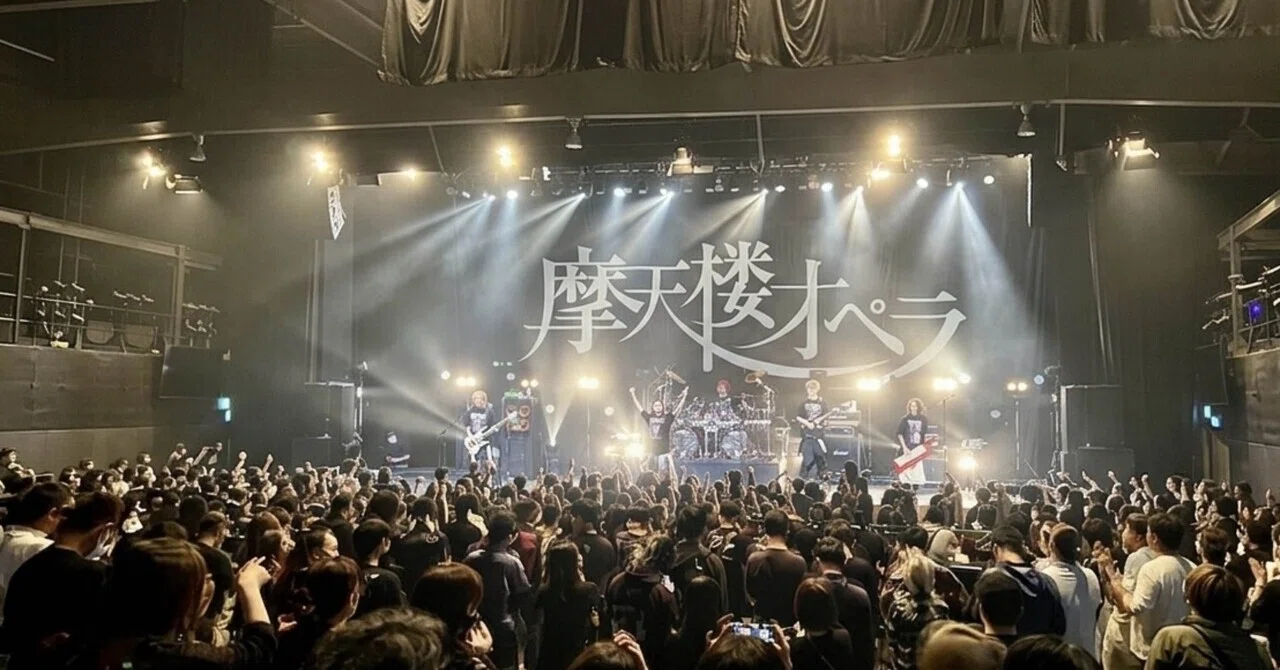 2026.05.04 摩天楼オペラ 19th Anniversary Live. 豊洲PIT｜ya-ba-kei