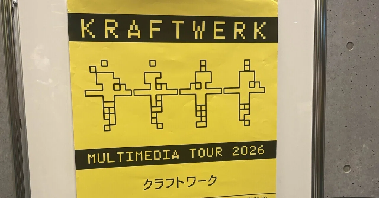 KRAFTWERK MULTIMEDIA TOUR20260502@SGCHALLARIAKE｜わら(Daisuke