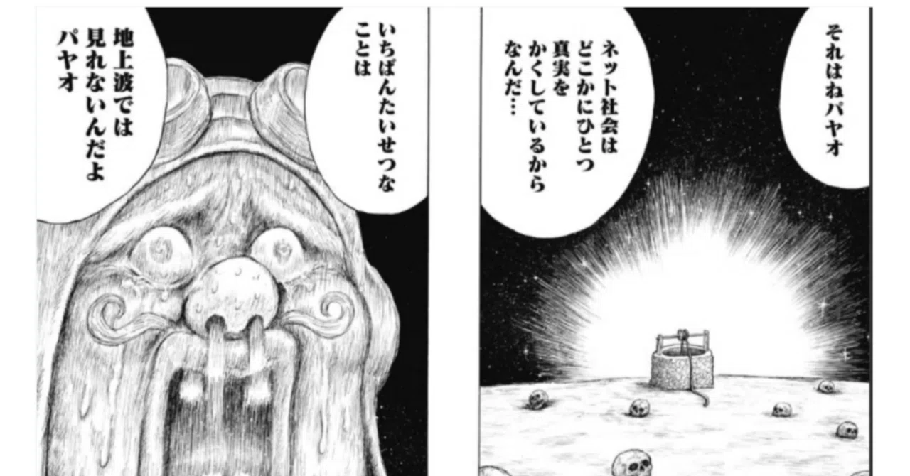 星 の 王子 様 何 が 言い たい