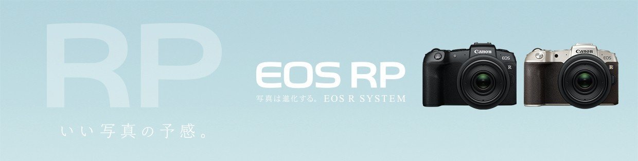 vol.51 メーカー別機種紹介【Canon編】｜KiTA