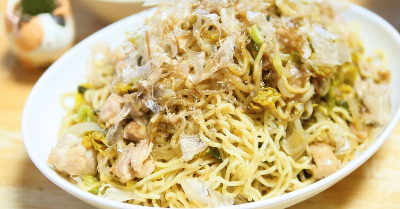 焼きそばを作ったよ。パリパリの。
