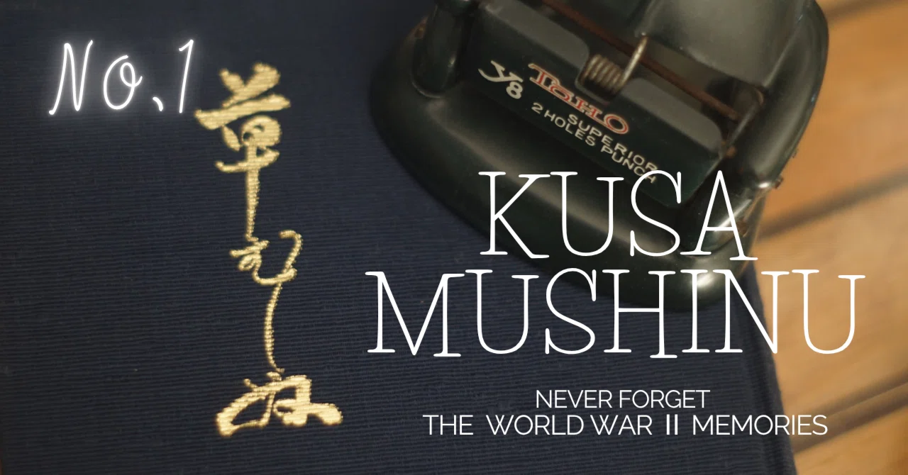 草むしぬ 歩兵第百二十四聯隊史(太平洋戦争編)非売品 ガダルカナル戦 インパール 血染めの丘｣の激闘