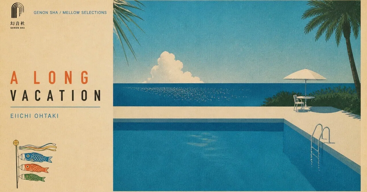 た*わ様 邦楽MD メディア5本セット（FRESH, LONG VACATION た*わ様 邦楽MD メディア5本セット（FRESH, LONG VACATION Amazon.co