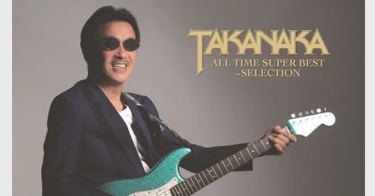 音楽: Rock/Japan #1a | TAKANAKA/高中正義 - You Can Never Come To
