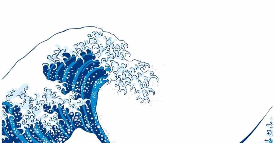 江戸時代にゆるキャラグランプリがあったら優勝間違いなしの古記録のイラスト ゆえ ゼロからブログ作成中 Note
