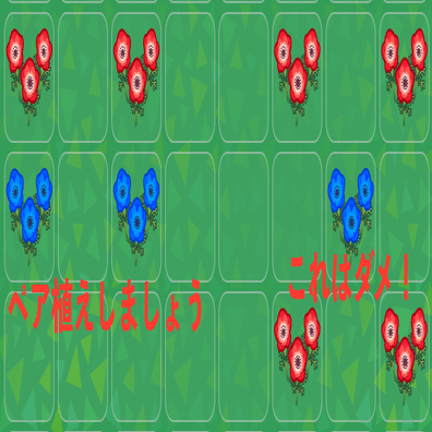 あつ森 青バラ以外のレア花 金バラ スズランの咲かせ方 つー Note