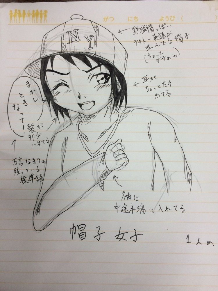 萌えシチュ大百科 イラスト Ozzy Zowプロジェクト ハードル下げer Note