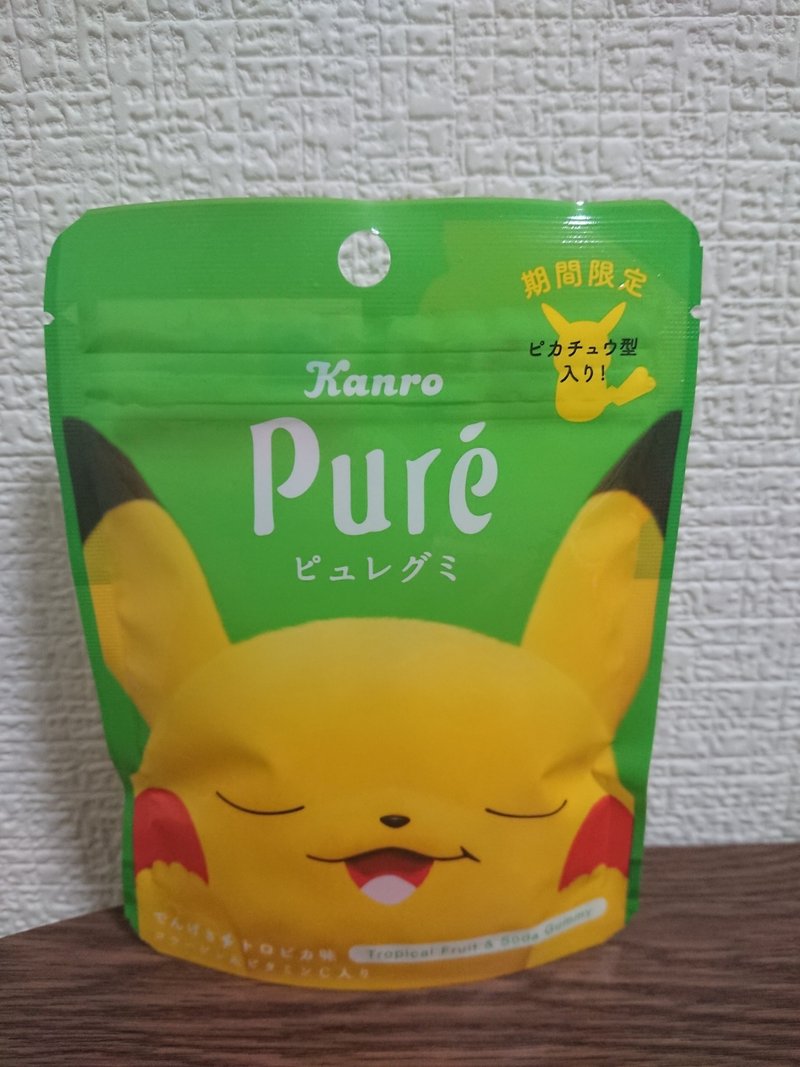 ピュレグミ ピカチュウグミ あきーま Note