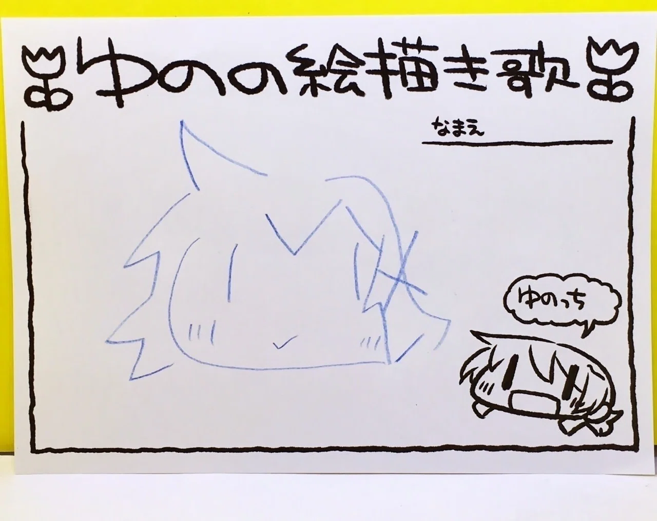 蒼樹うめ展in大阪 Minori Note 蒼樹うめ展in大阪 Minori Note