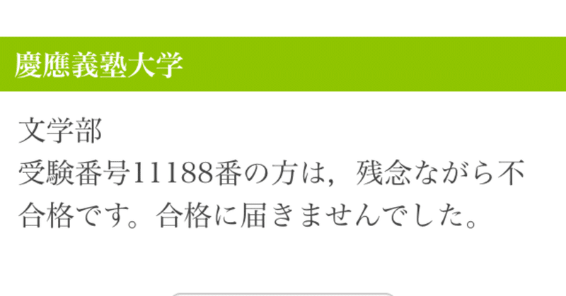 悔しさの原動力 ねねちき Note 悔しさの原動力 ねねちき Note