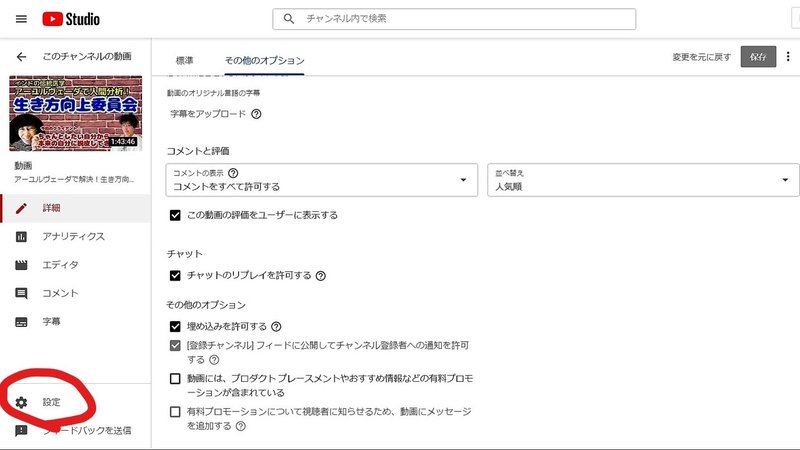 Youtubeライブが他の場所へ埋め込みできない件 21年改善されました スミヨシマチコ Note Youtubeライブが他の場所へ埋め込みできない件 21年改善されました スミヨシマチコ Note