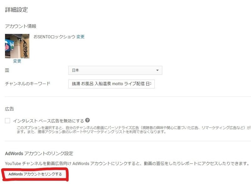 Youtubeライブが他の場所へ埋め込みできない件 2021年改善されました スミヨシマチコ Note