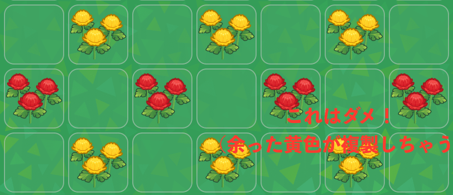あつ森 青バラ以外のレア花 金バラ スズランの咲かせ方 つー Note