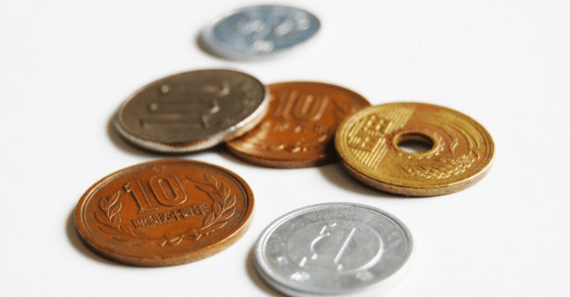 お金の 奴隷 になろう うえてぃ お金と幸せ Note お金の 奴隷 になろう うえてぃ お金と幸せ Note