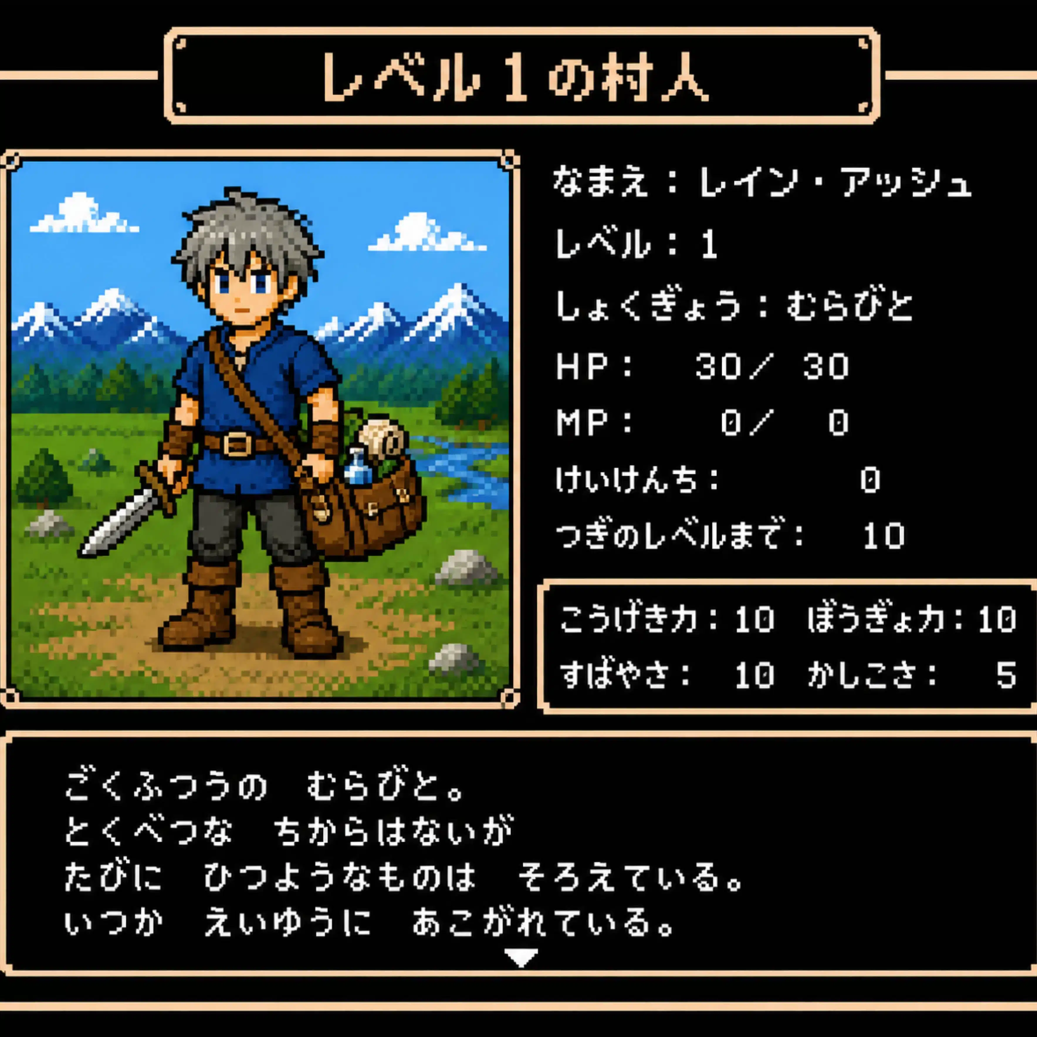 ノクティス