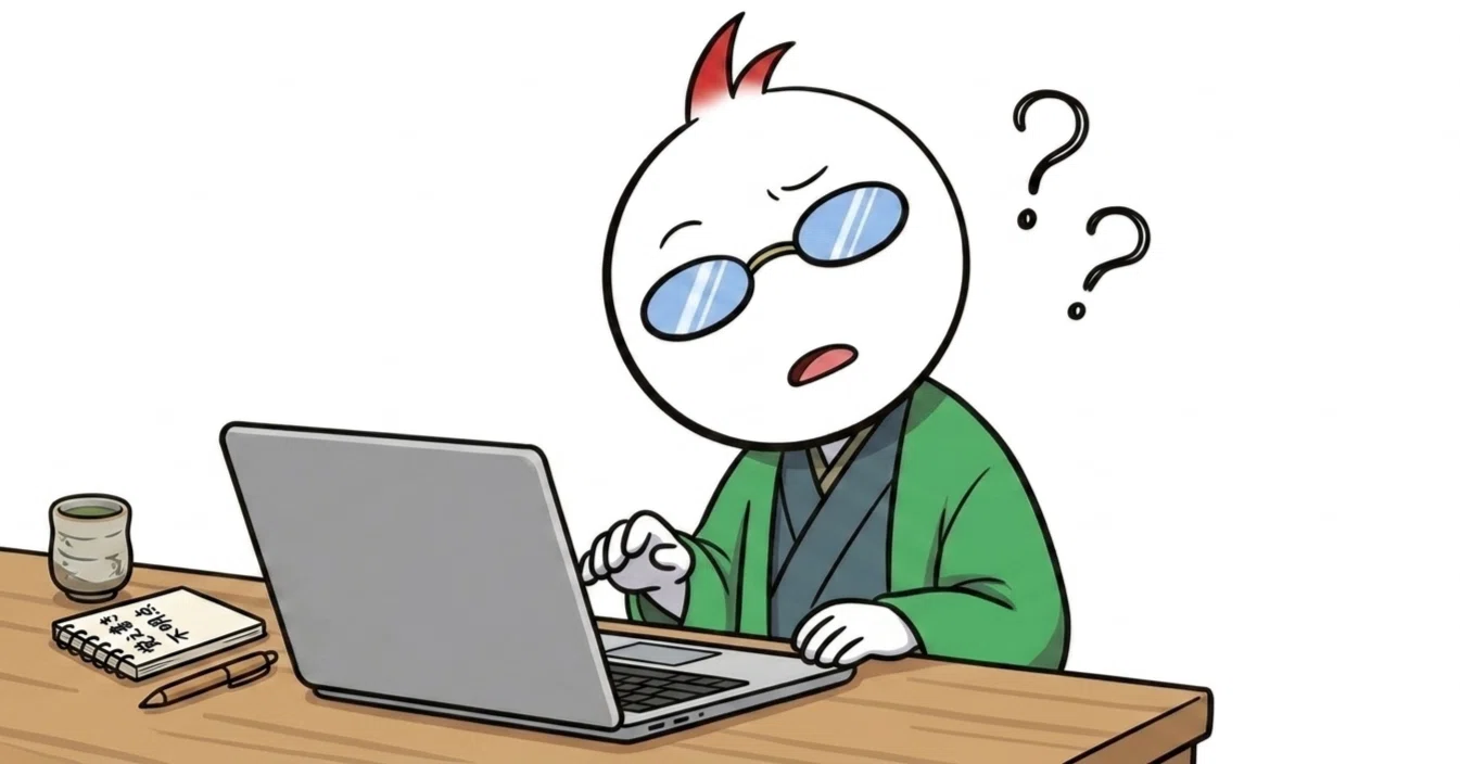 メルマガ読者限定のGPTs、受け取ったあとに「あれ、どうするんだっけ