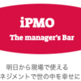 The manager's Bar〜aqua business management Co.,Ltd.〜