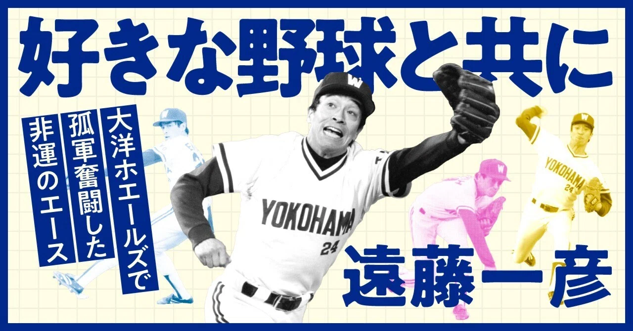 同じ チョンチョン